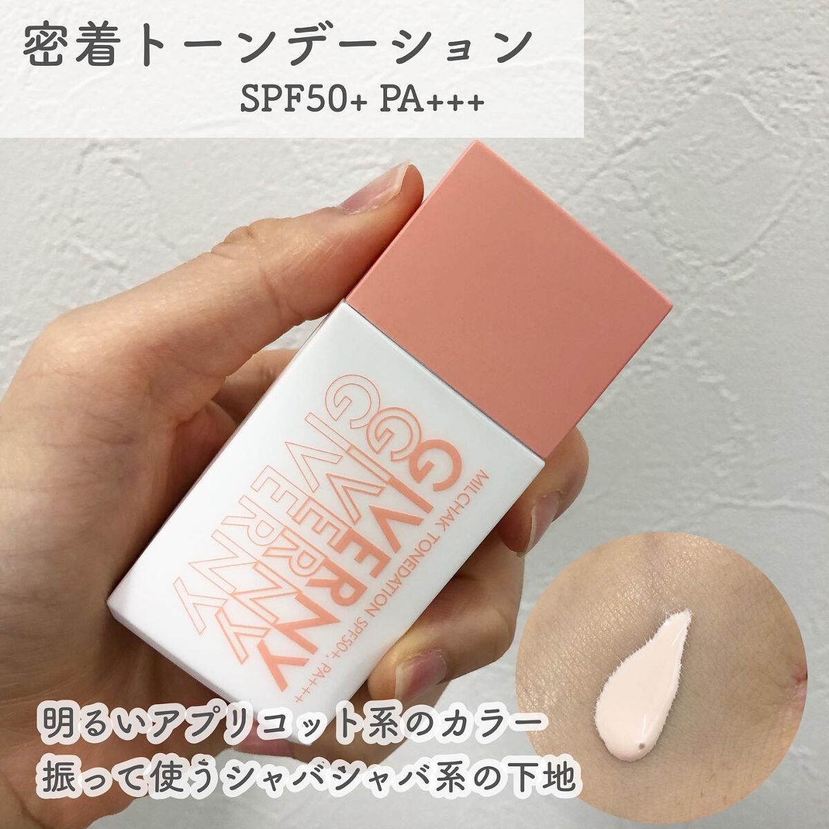 密着センシティブマスカラ/GIVERNY/マスカラを使ったクチコミ（2枚目）