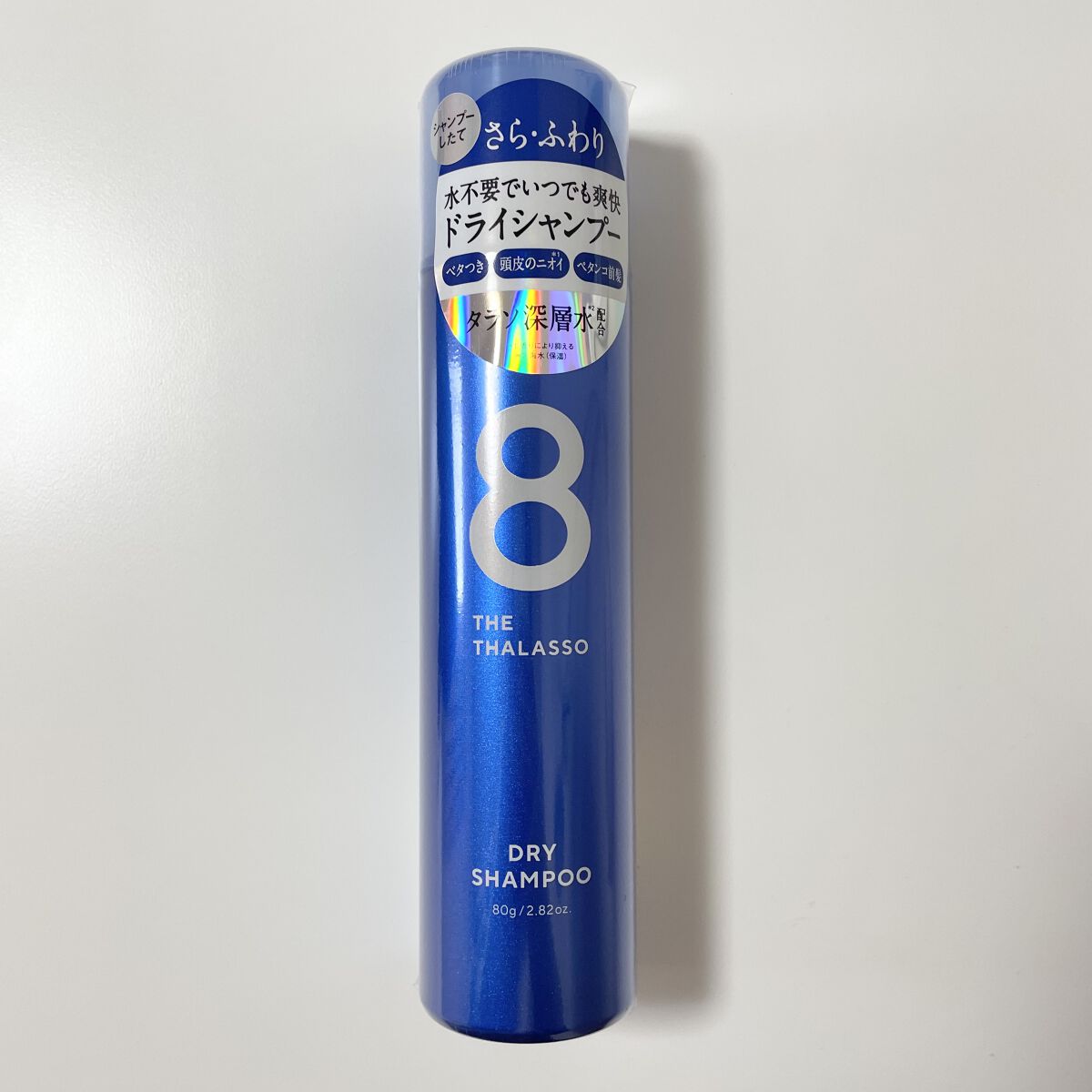 ウォーターレス ドライシャンプー/エイトザタラソ/ドライシャンプーを使ったクチコミ（2枚目）