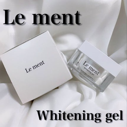 ルメント ホワイトニングジェル/Le ment/オールインワン化粧品を使ったクチコミ(1枚目)