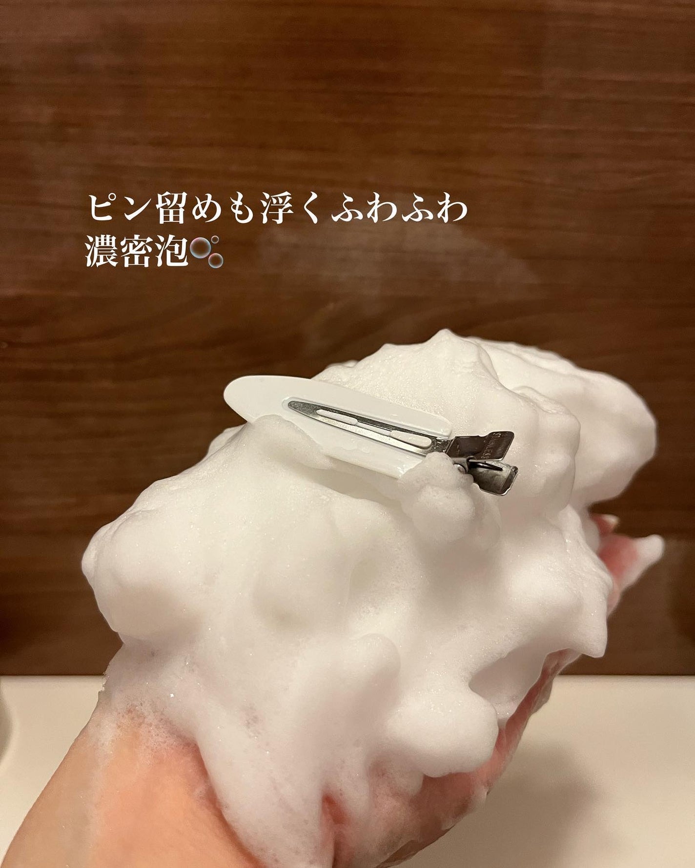 バウンシア ボディソープ ホワイトソープの香り/Bouncia/ボディソープを使ったクチコミ(5枚目)