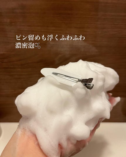 バウンシア ボディソープ ホワイトソープの香り/Bouncia/ボディソープを使ったクチコミ(5枚目)