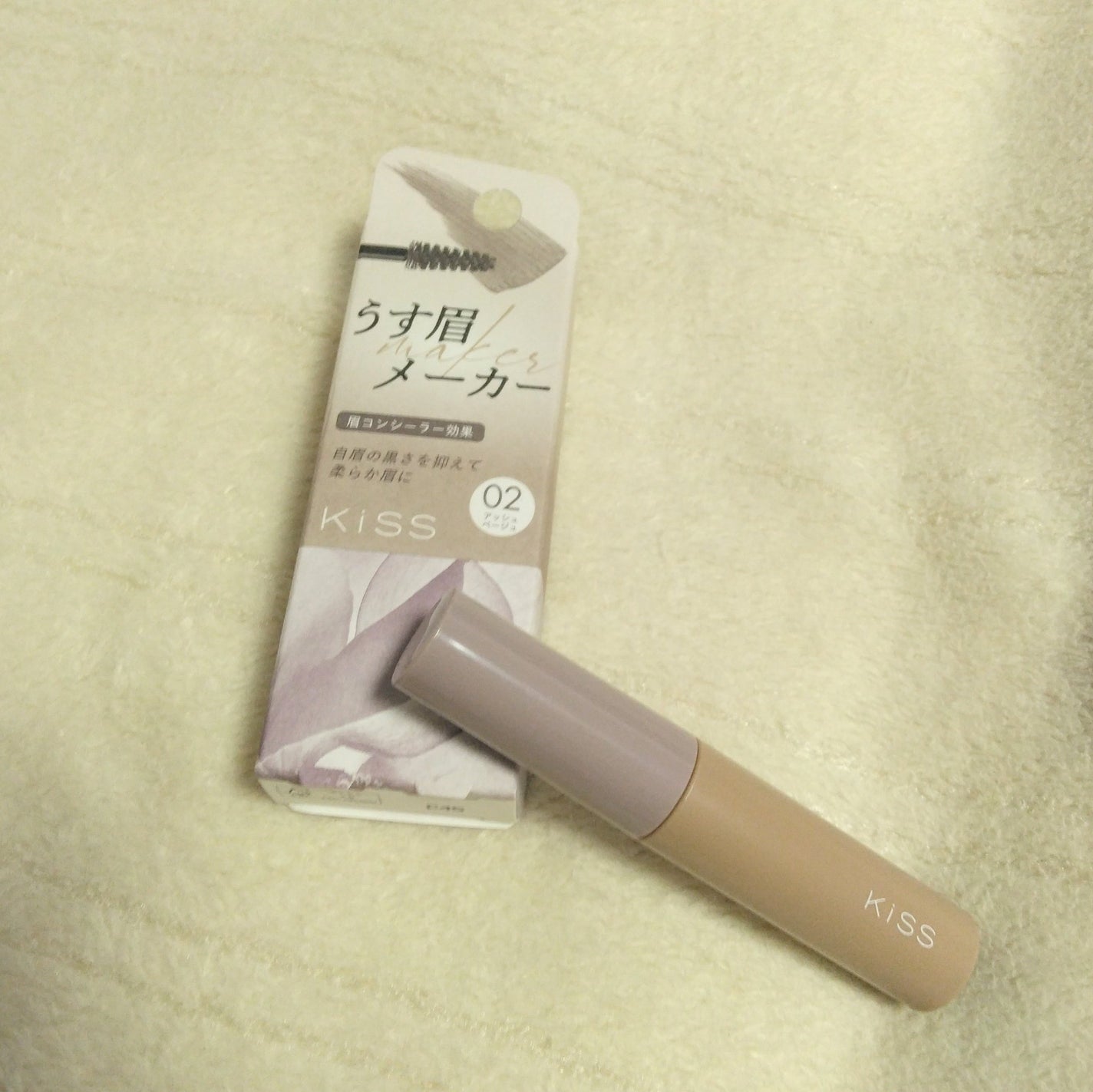 キス うす眉メーカー/KiSS/眉マスカラを使ったクチコミ(2枚目)