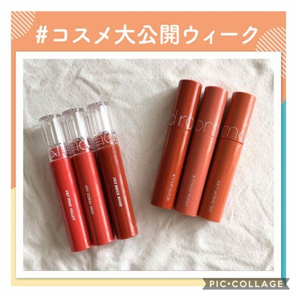 グラスティングウォーターティント/rom&nd/リップティントを使ったクチコミ(1枚目)