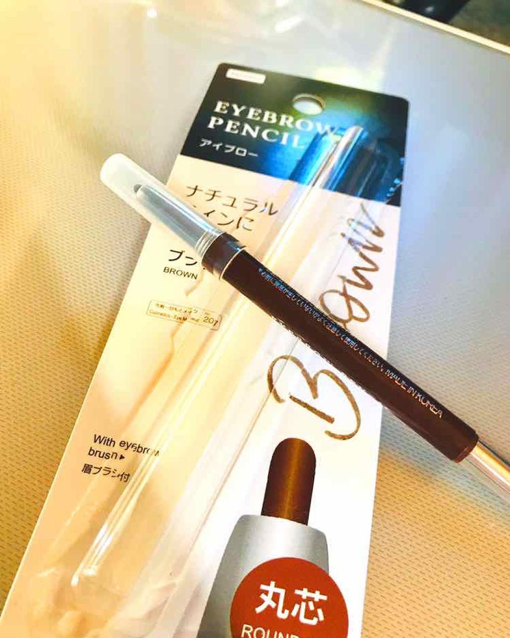 DAISO ブラシ付アイブローのクチコミ「金欠のため100円ショップでアイブロウペンシルを購入。

特に問題なく使えたので、満足です(*.....」（1枚目）