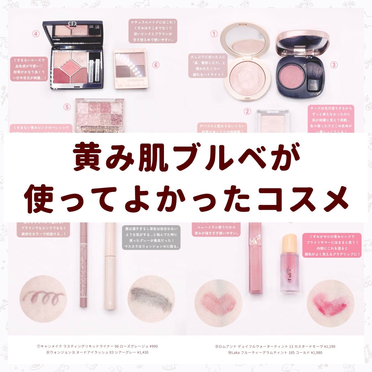 ラスティングリキッドライナー/キャンメイク/リキッドアイライナーを使ったクチコミ(1枚目)