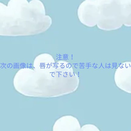 プランプリップケアスクラブ/キャンメイク/リップスクラブを使ったクチコミ(5枚目)