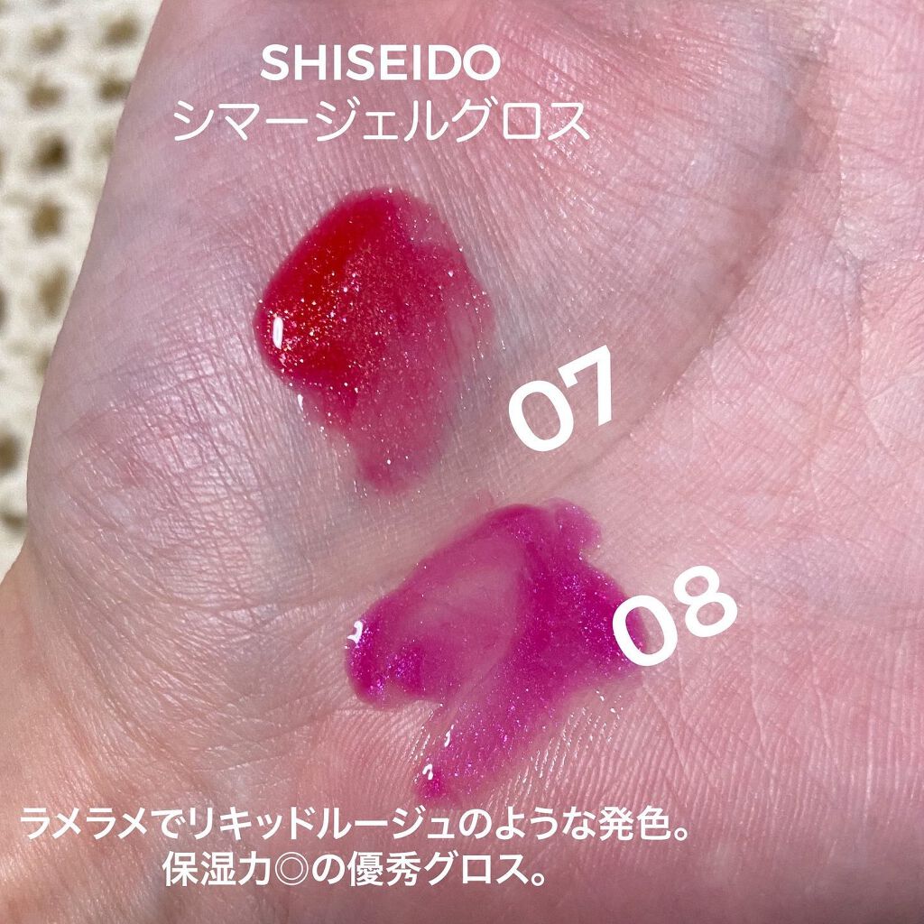 メスメリック グラスリップオイル/CHICCA/リップグロスを使ったクチコミ(2枚目)