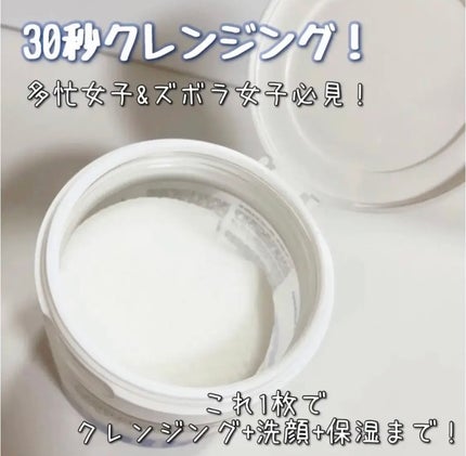 CAMO クレンジングパッド/keenoniks/クレンジングシートを使ったクチコミ(1枚目)