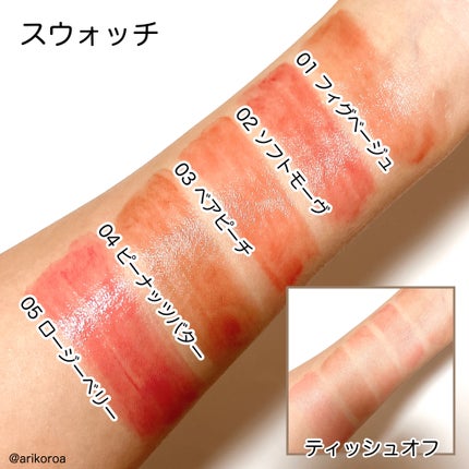 ジンジャーシュガーオーバーナイトリップマスク/ARITAUM/リップマスクを使ったクチコミ(3枚目)