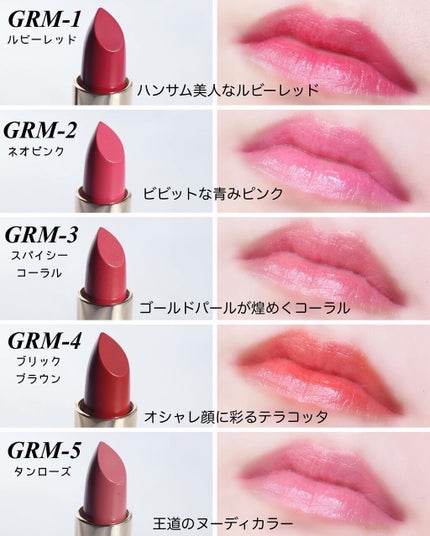 グロッシーフィットルージュ モイスト/LB/口紅を使ったクチコミ(4枚目)