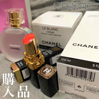 ル ブラン クリーム HL/CHANEL/フェイスクリームを使ったクチコミ（1枚目）