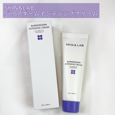 SKIN&LAB バリアダーム インテンシブクリームのクチコミ「\\ SKIN&LAB //
バリアダームインテンシブクリーム 50ml

¥1890(税込).....」（2枚目）