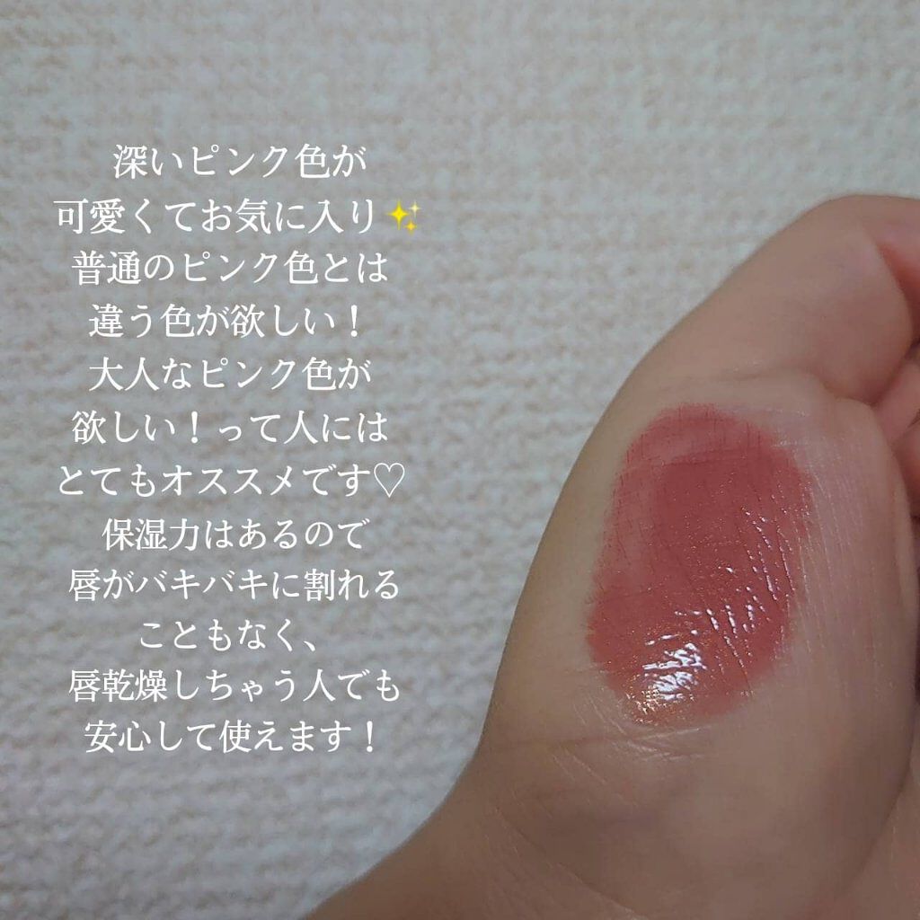 ルージュ ココ フラッシュ/CHANEL/口紅を使ったクチコミ(3枚目)