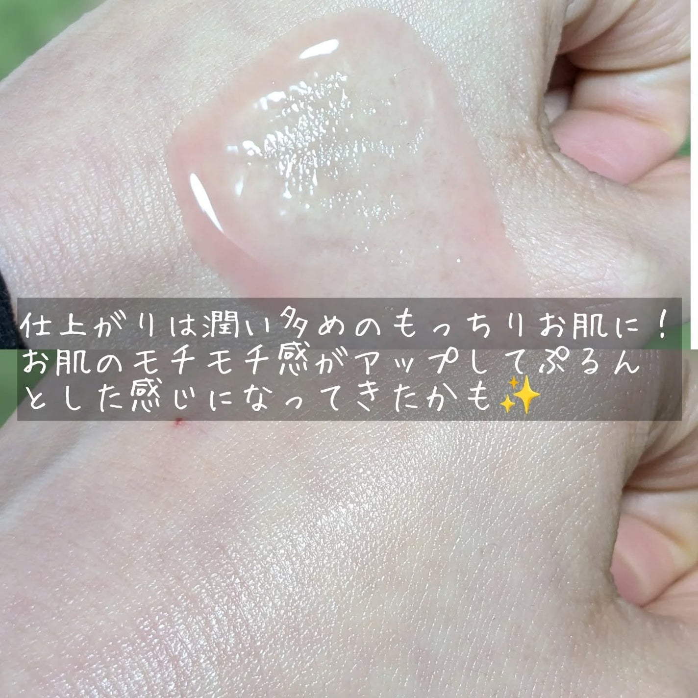 PDRNピンクアンプル PDRN 10,000ppm配合/MEDICUBE/美容液を使ったクチコミ(4枚目)