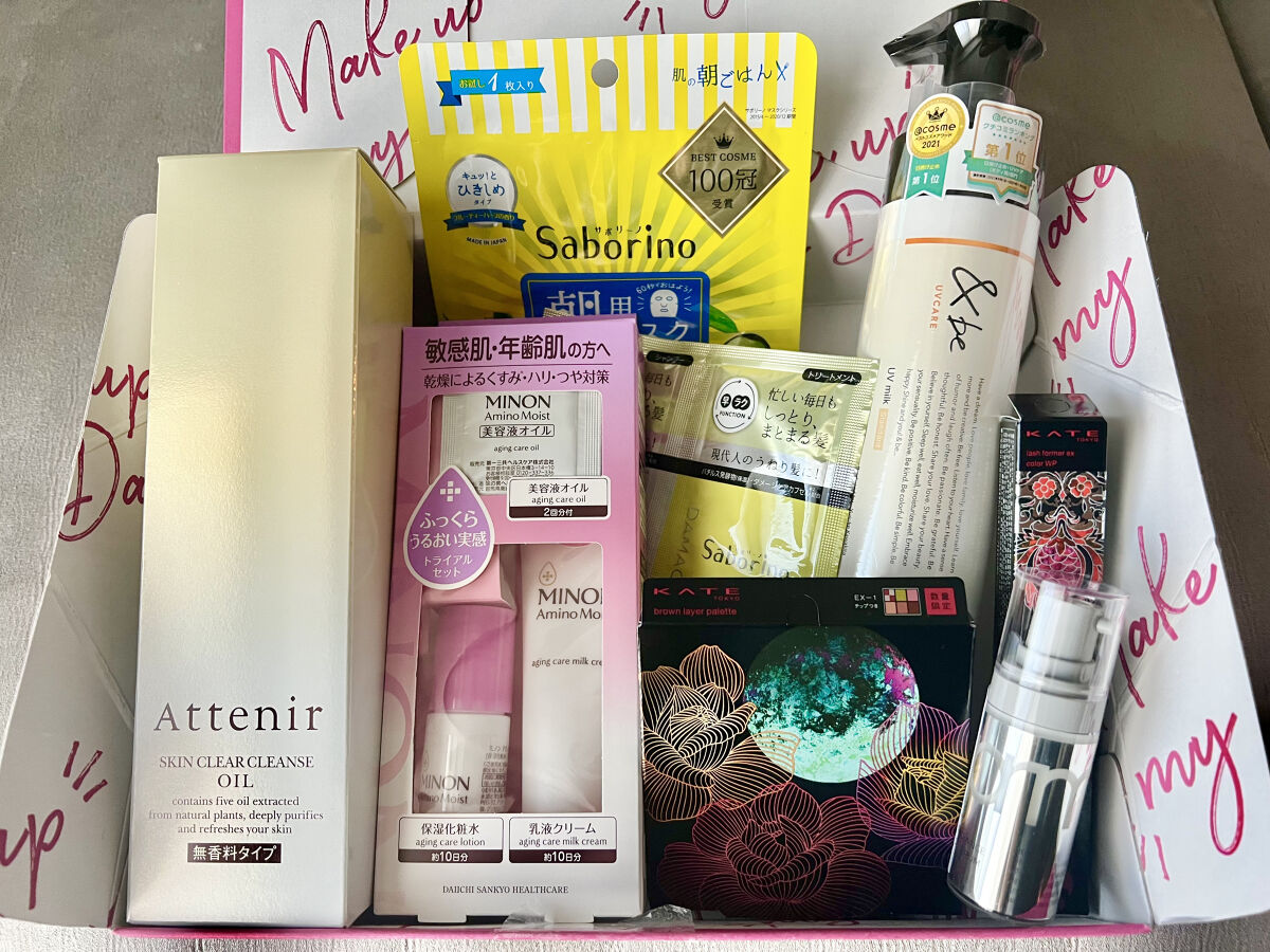 RAXY/Rakuten/その他を使ったクチコミ（2枚目）