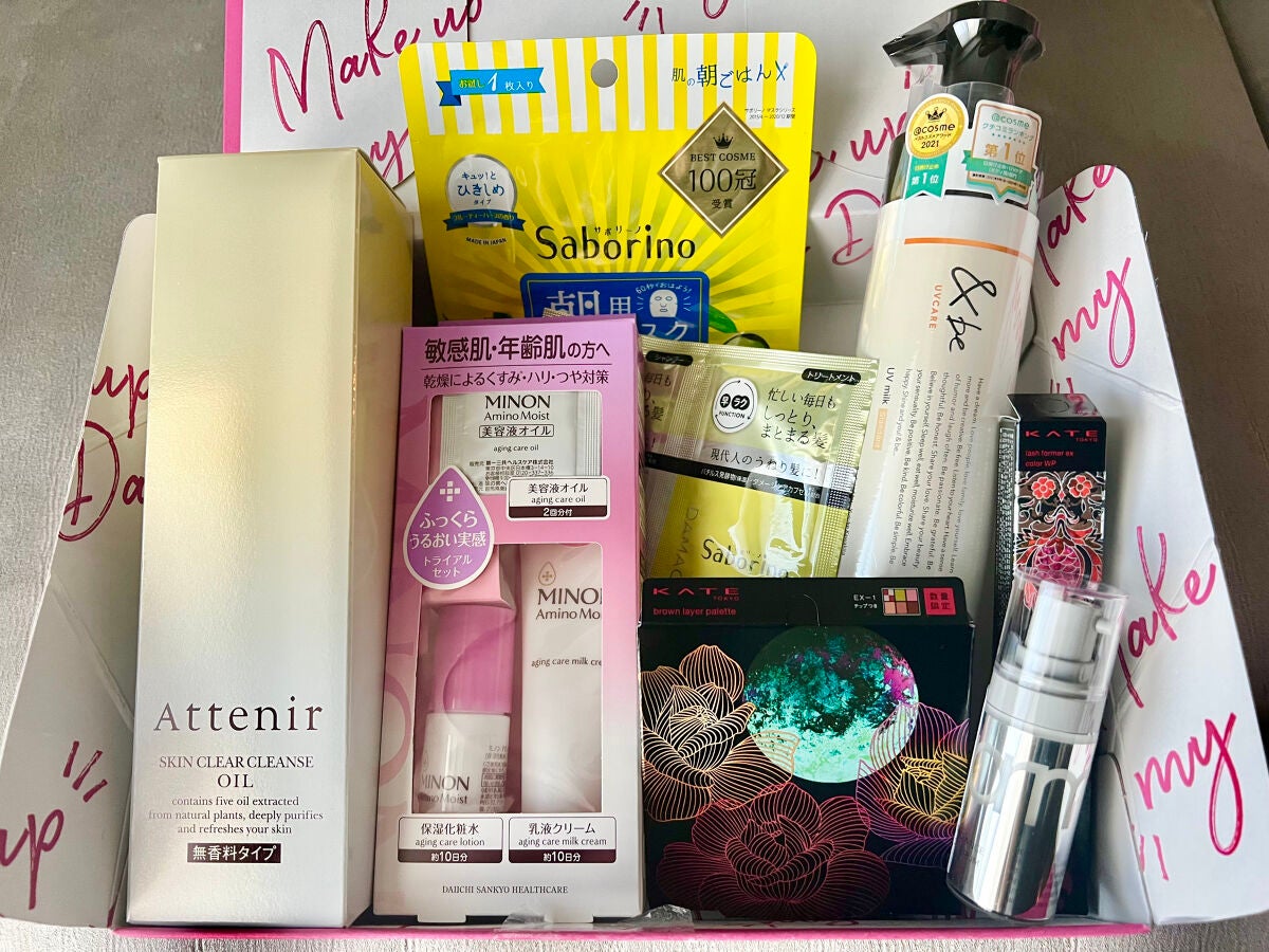 RAXY/Rakuten/その他を使ったクチコミ(2枚目)