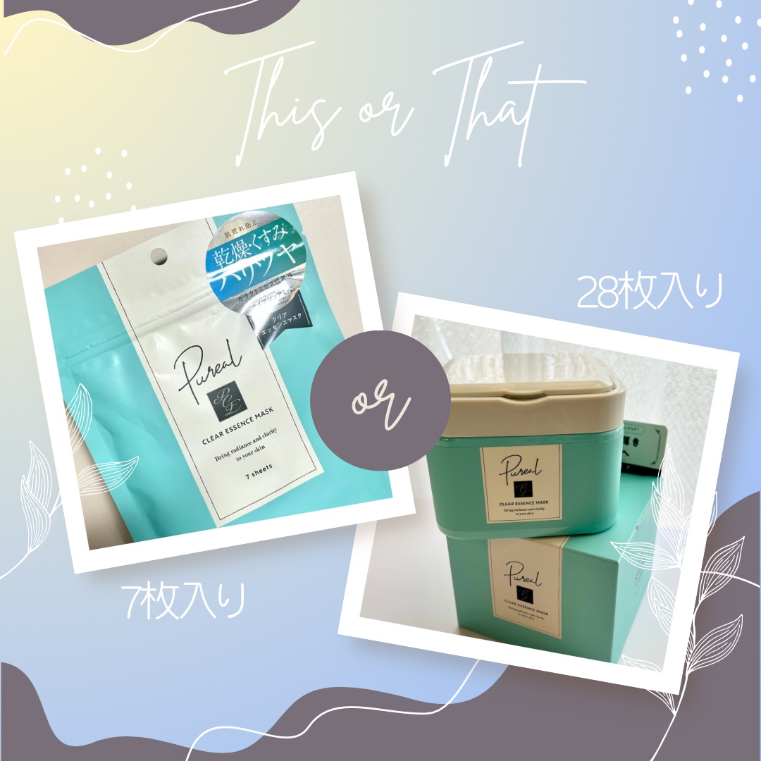 クリアエッセンスマスク/ピュレア/シートマスク・パックを使ったクチコミ（2枚目）