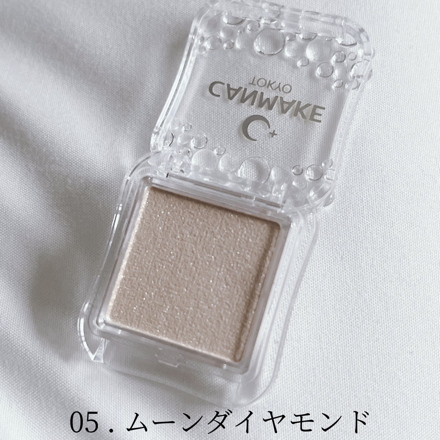 シティライトアイズ/キャンメイク/アイシャドウを使ったクチコミ(2枚目)