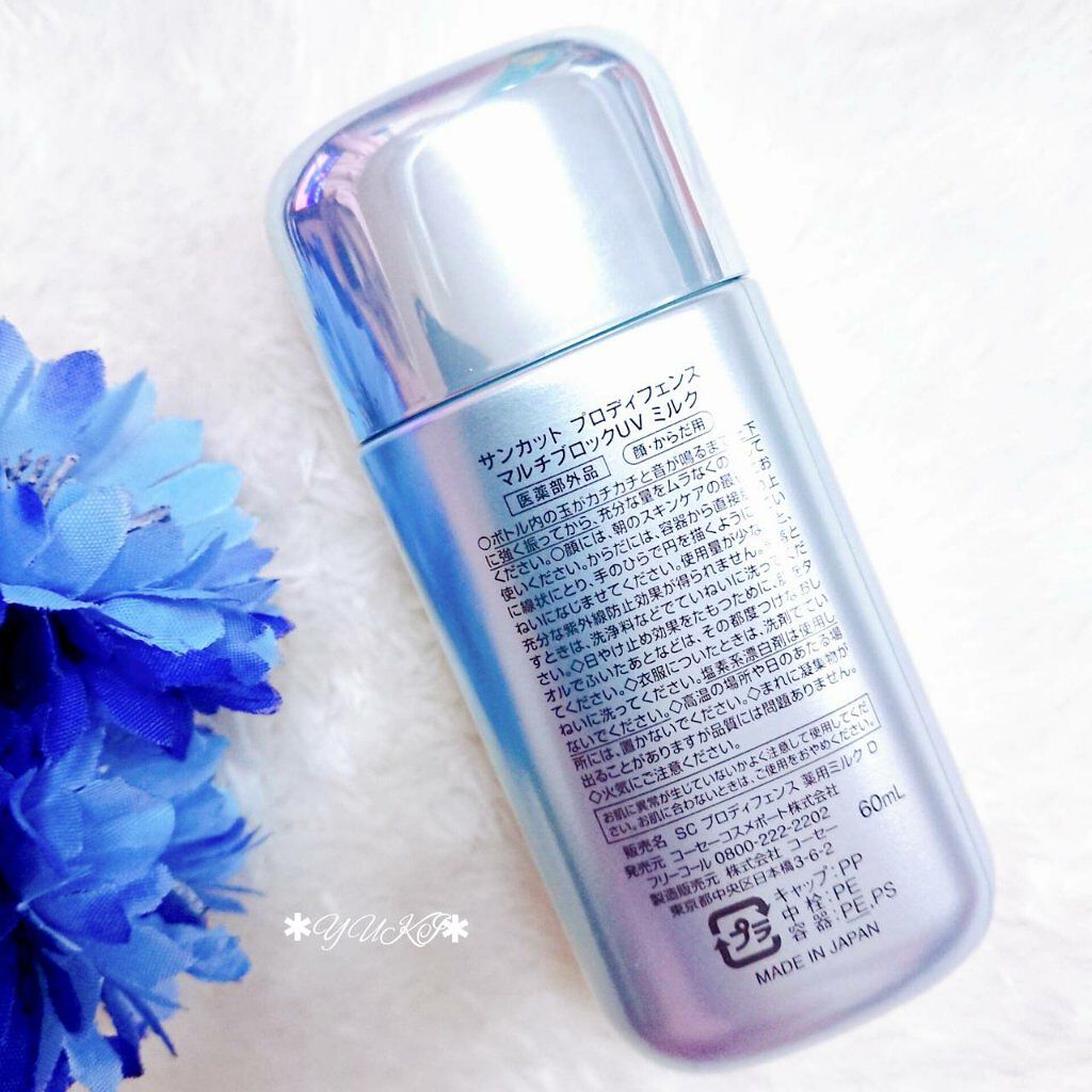 プロディフェンス マルチブロックUV ミルク /サンカット®/日焼け止めミルクを使ったクチコミ(2枚目)