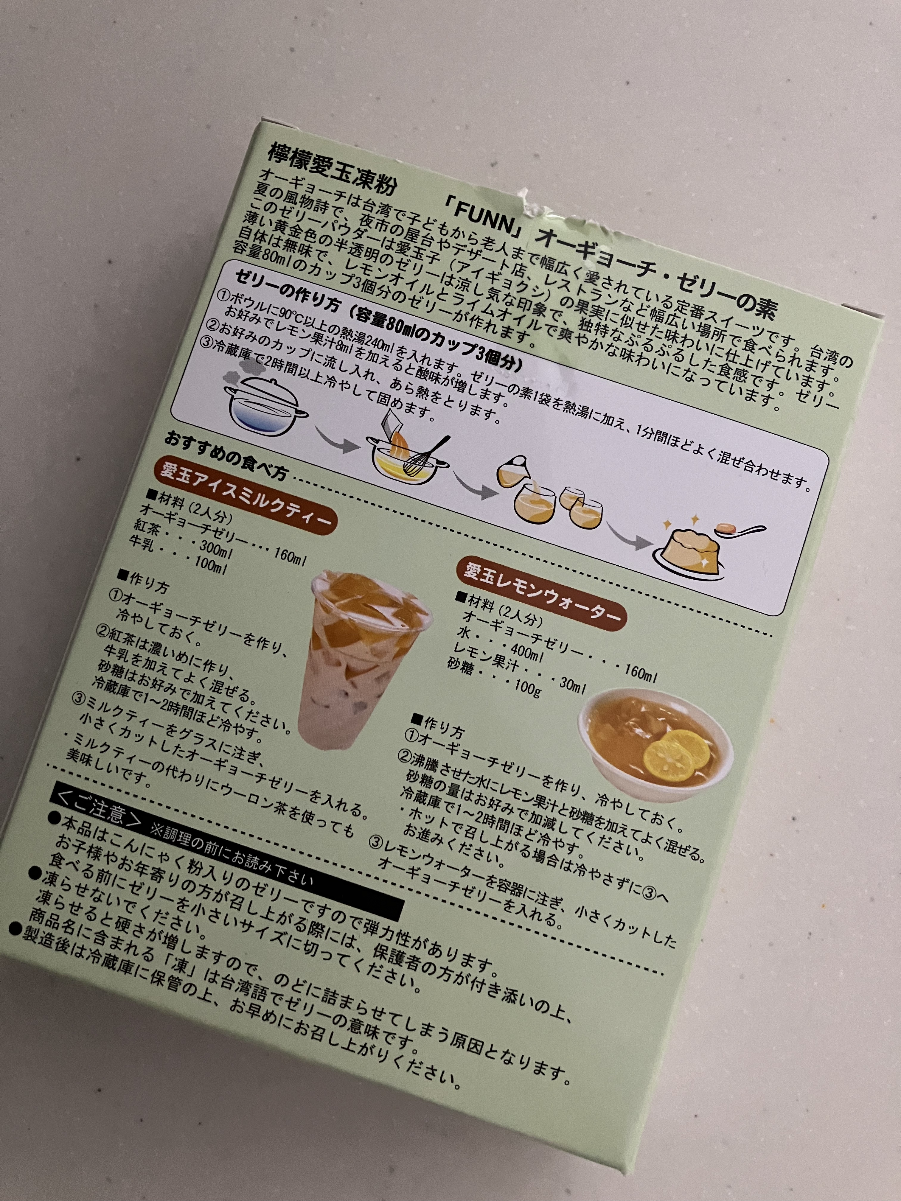 を使ったクチコミ（2枚目）