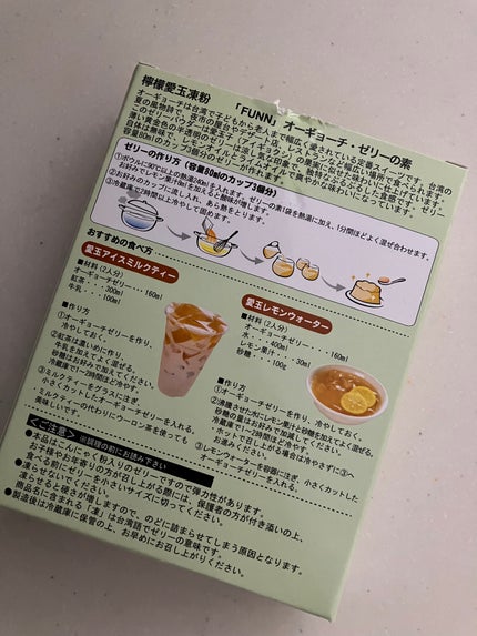 を使ったクチコミ(2枚目)