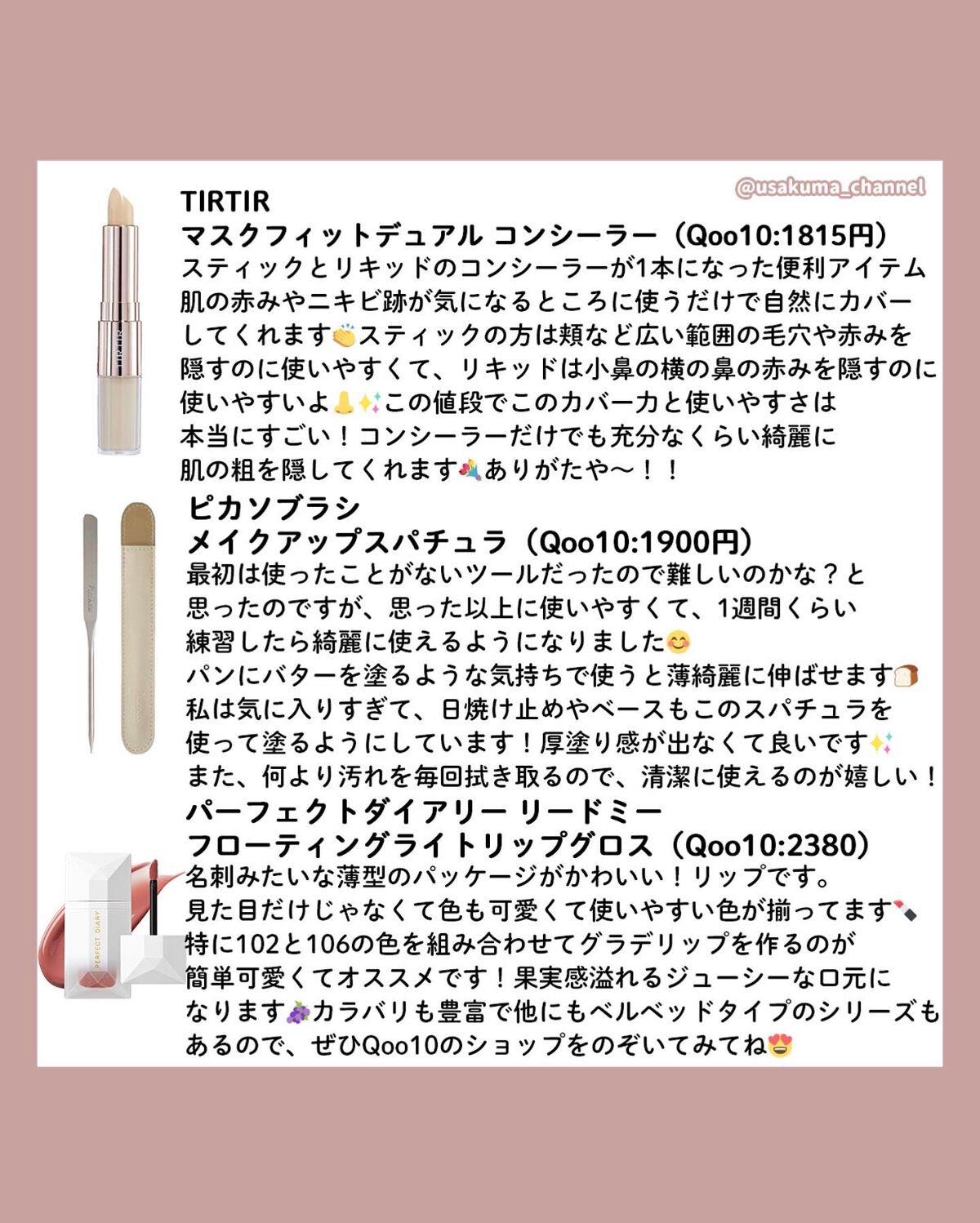 Noni Ampule/celimax/美容液を使ったクチコミ(4枚目)