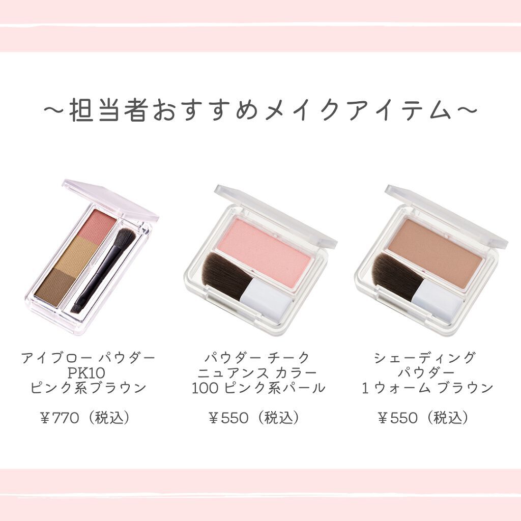 口紅（詰替用）/ちふれ/口紅を使ったクチコミ（2枚目）