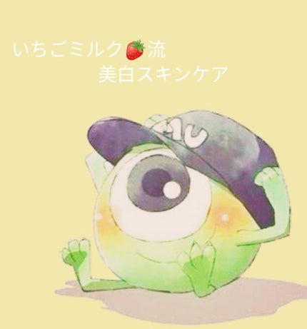 ハトムギ化粧水(ナチュリエ スキンコンディショナー R )/ナチュリエ/化粧水を使ったクチコミ(1枚目)