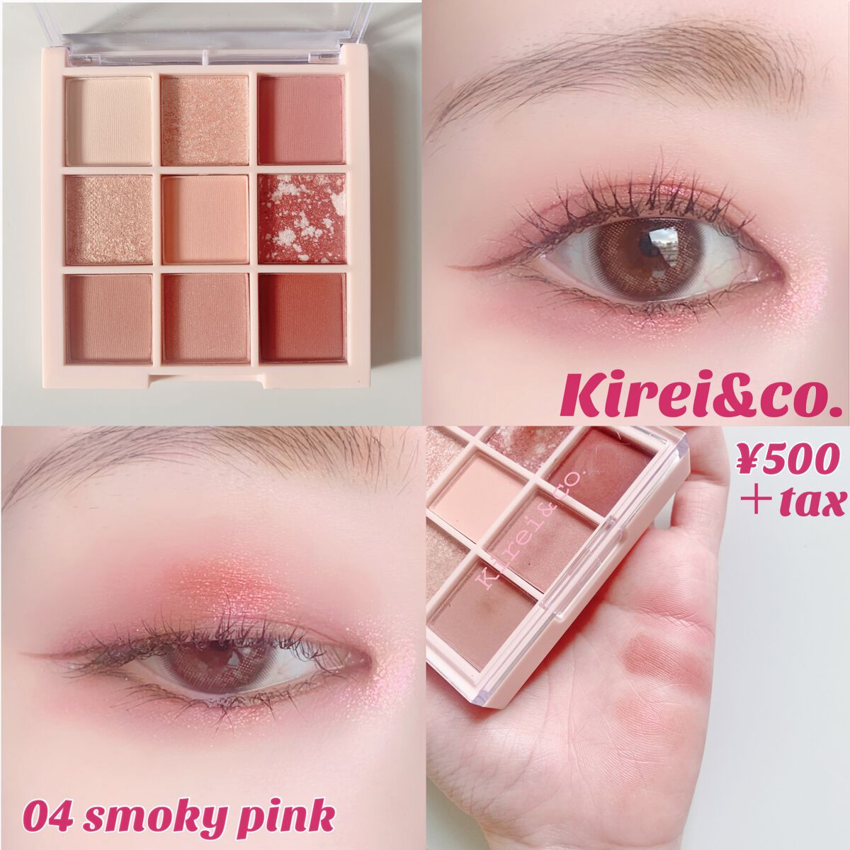 アイシャドウパレット/Kirei&co./アイシャドウパレットを使ったクチコミ(2枚目)