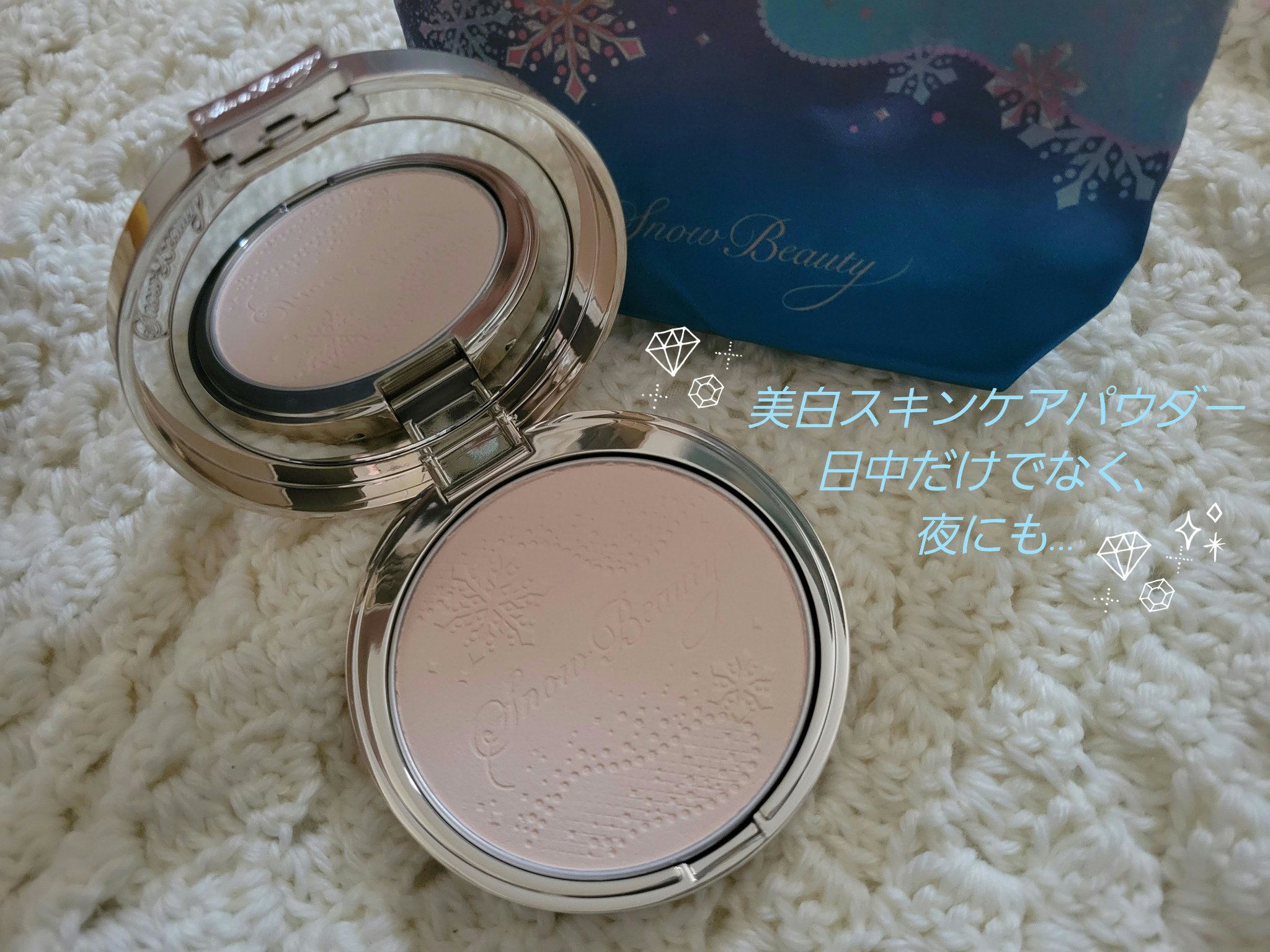 スノービューティー ブライトニング スキンケアパウダーA （医薬部外品）/スノービューティー/プレストパウダーを使ったクチコミ（2枚目）