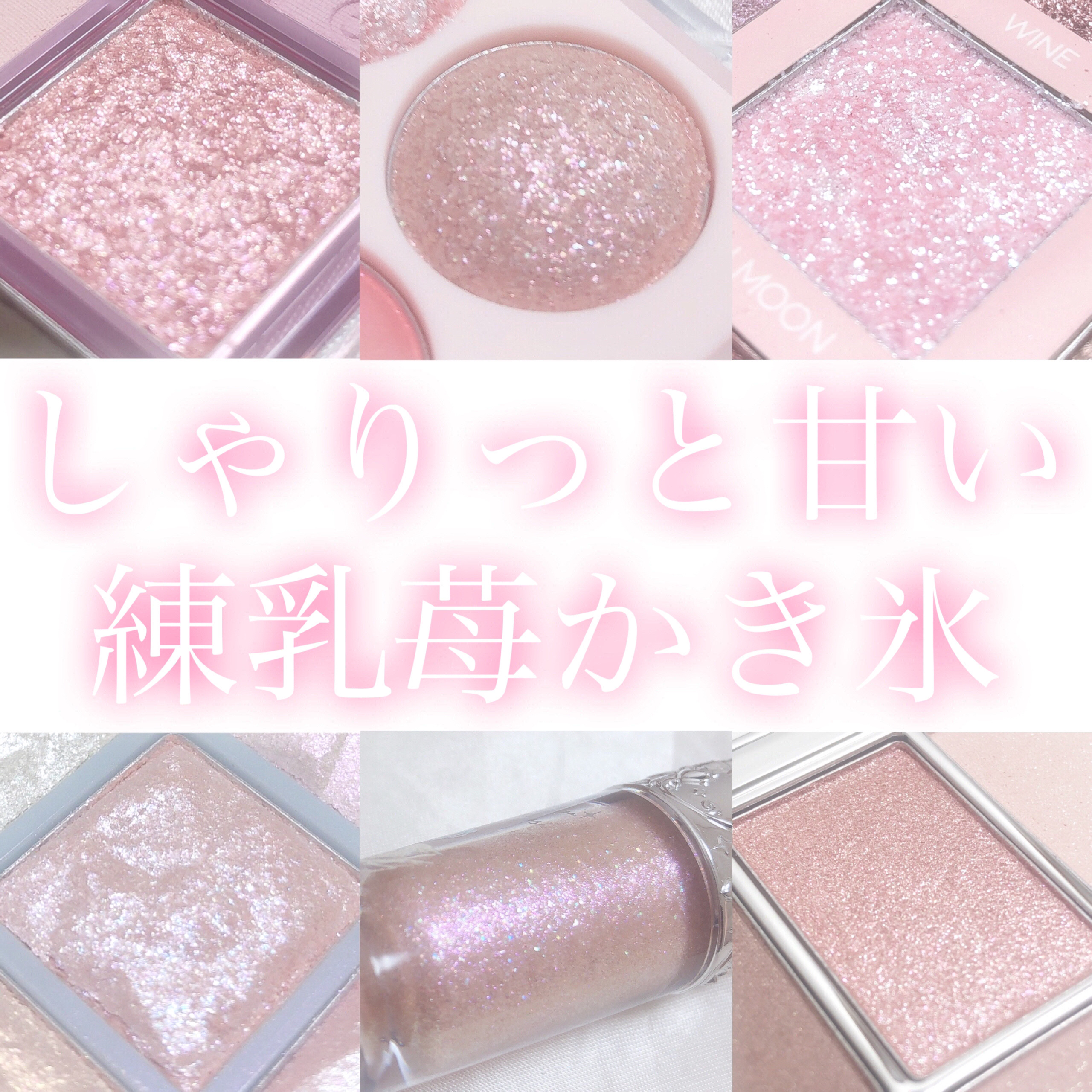 アイ ヴィーガン シアーパレット/AMUSE/アイシャドウパレットを使ったクチコミ（1枚目）