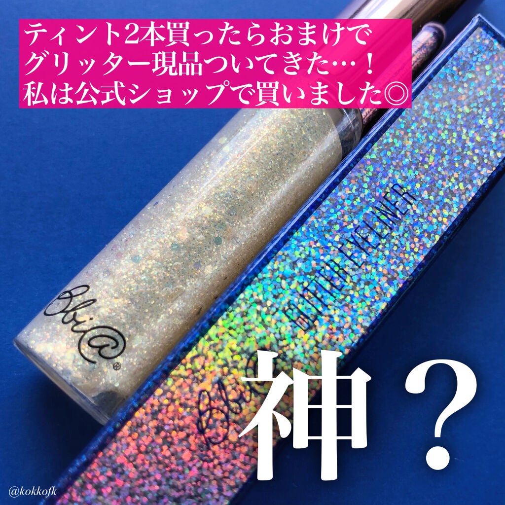 グローリップティント/BBIA/リップティントを使ったクチコミ(8枚目)
