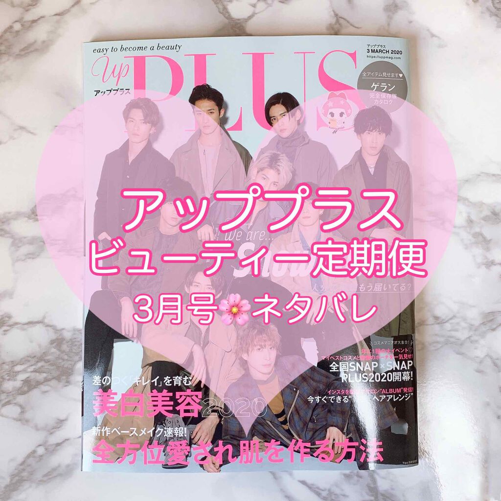 セラミド UVミルク/Skin mania/日焼け止めミルクを使ったクチコミ（1枚目）