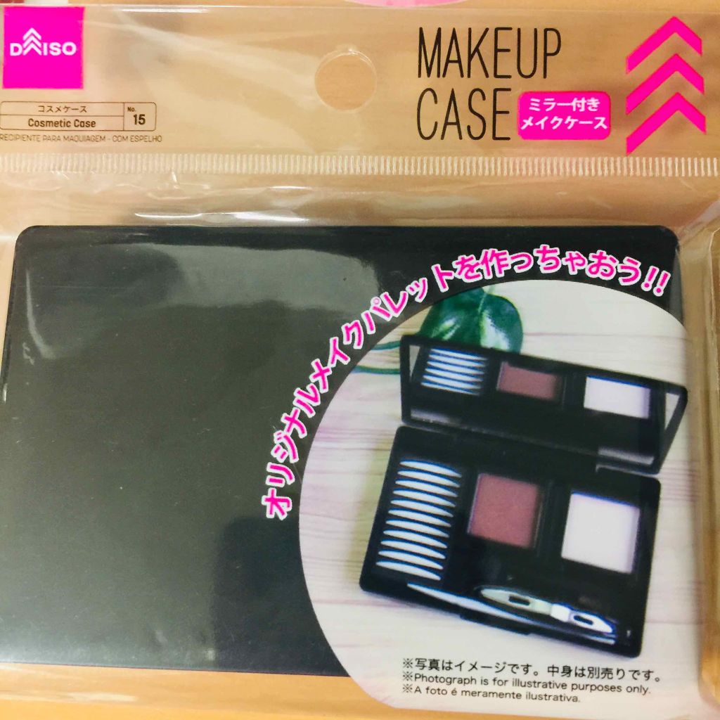 メイクアップケース(ミラー付き)/DAISO/その他化粧小物を使ったクチコミ(1枚目)