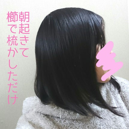 ミラクルズ デュアル エフェクト ミルク ジェリー/パンテーン/洗い流すヘアトリートメントを使ったクチコミ(4枚目)