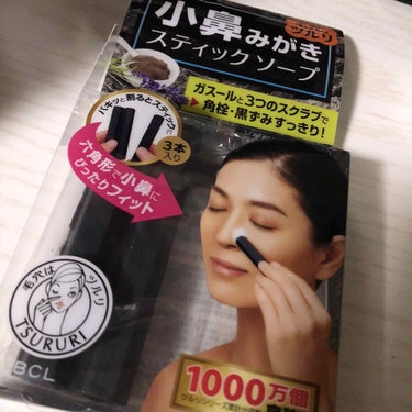小鼻磨きソープ/ツルリ/洗顔石鹸を使ったクチコミ（1枚目）
