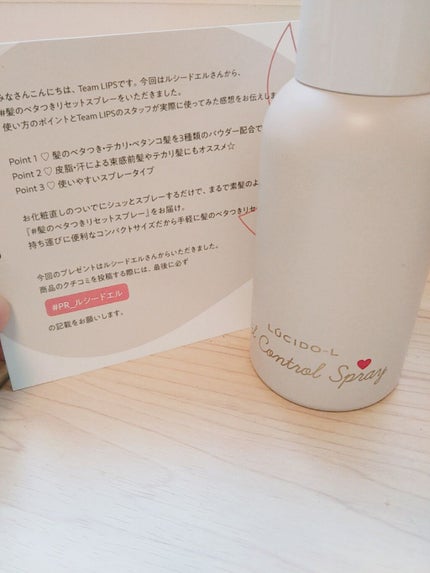 #髪ã®ãã¿ã€ããªã»ããã¹ãã¬ãŒ/ã«ã·ãŒããšã«/ãã¢ãã¹ãã䜿ã£ãã¯ãã³ãïŒ2æç®ïŒ