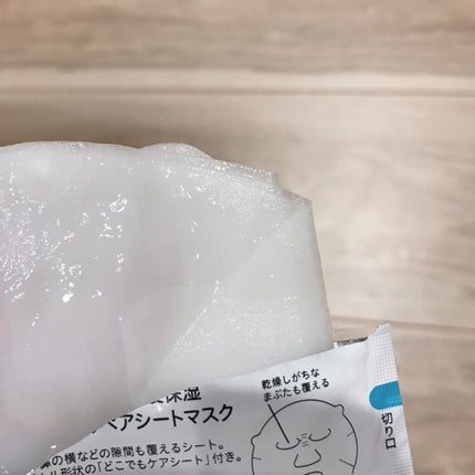潤浸保湿 モイストリペアシートマスク/キュレル/シートマスク・パックを使ったクチコミ(2枚目)