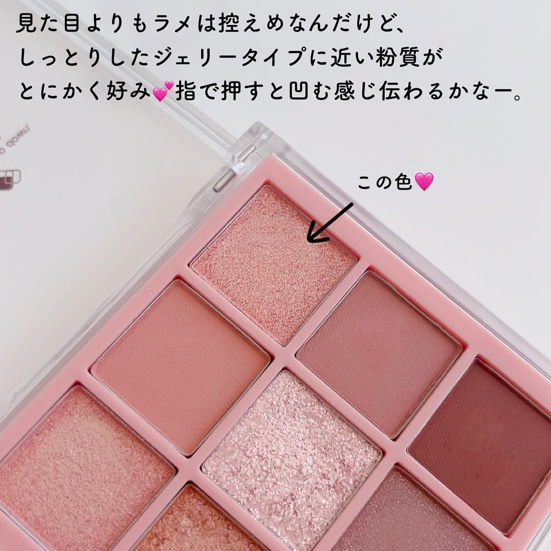 KEYBO FALL IN LOVE SHADOW PALETTE/keybo/アイシャドウパレットを使ったクチコミ(3枚目)