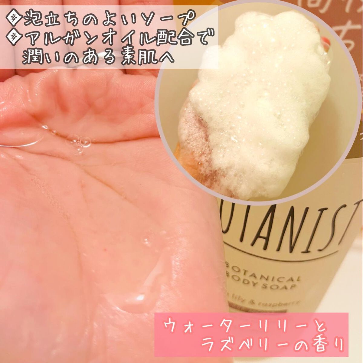 を使ったクチコミ（2枚目）