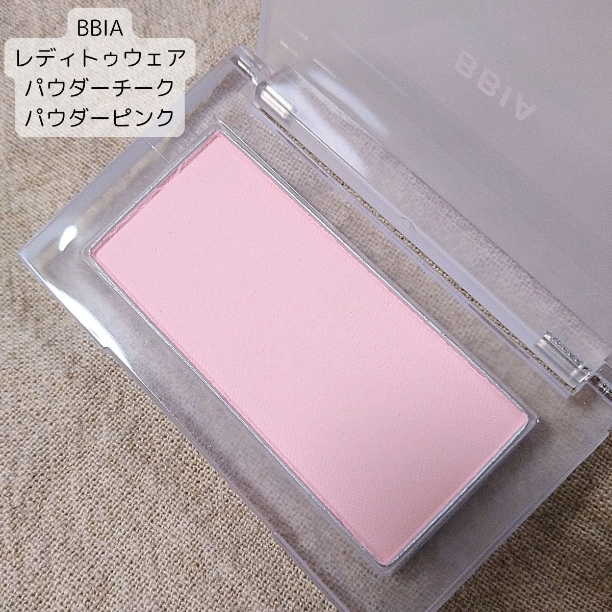 チーク ポップ/CLINIQUE/パウダーチークを使ったクチコミ(7枚目)