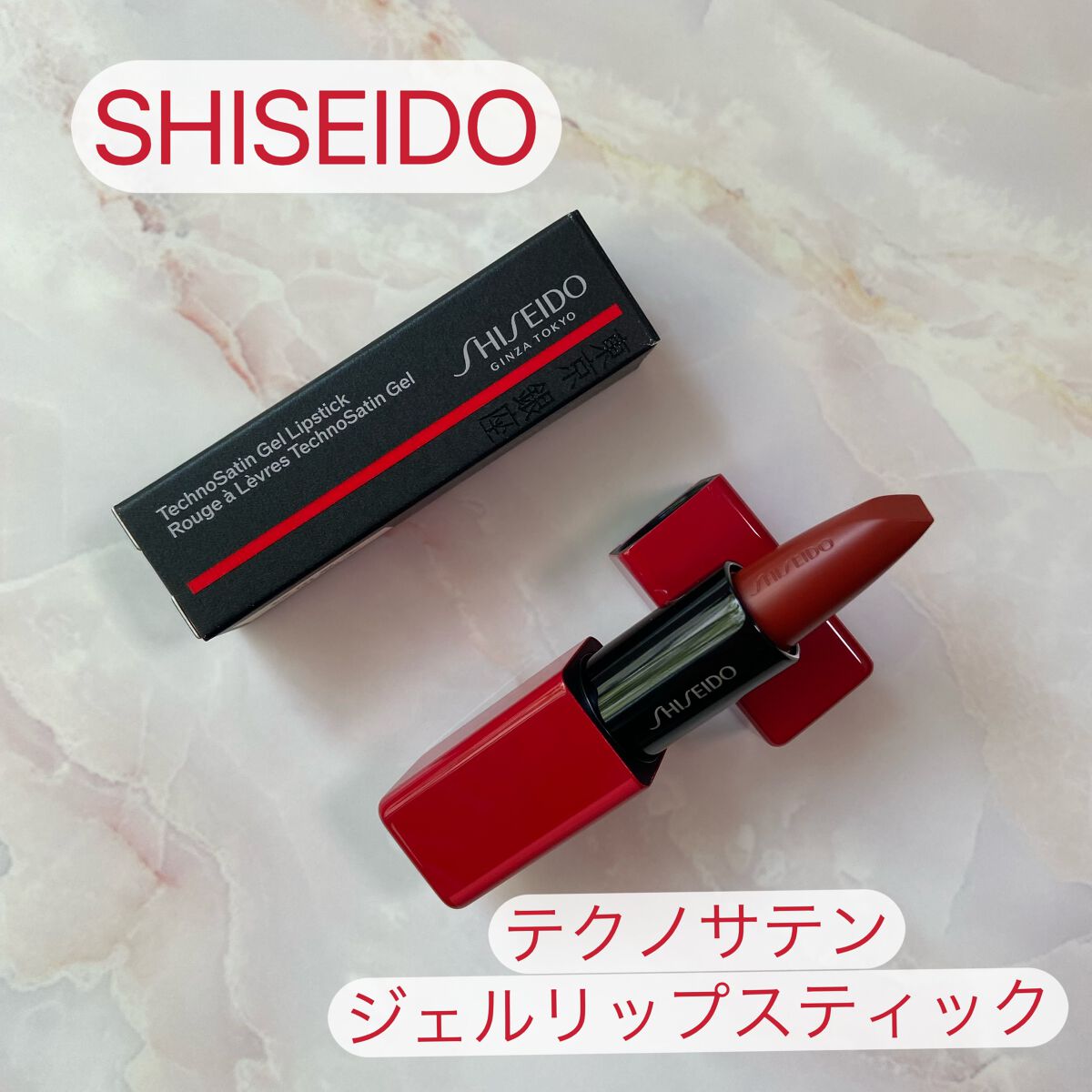 SALE!【すべて新品未使用】リップスティック アイシャドウ ディズニー限定コスメコレクション ウィッチズポーチ ラブチョコレート