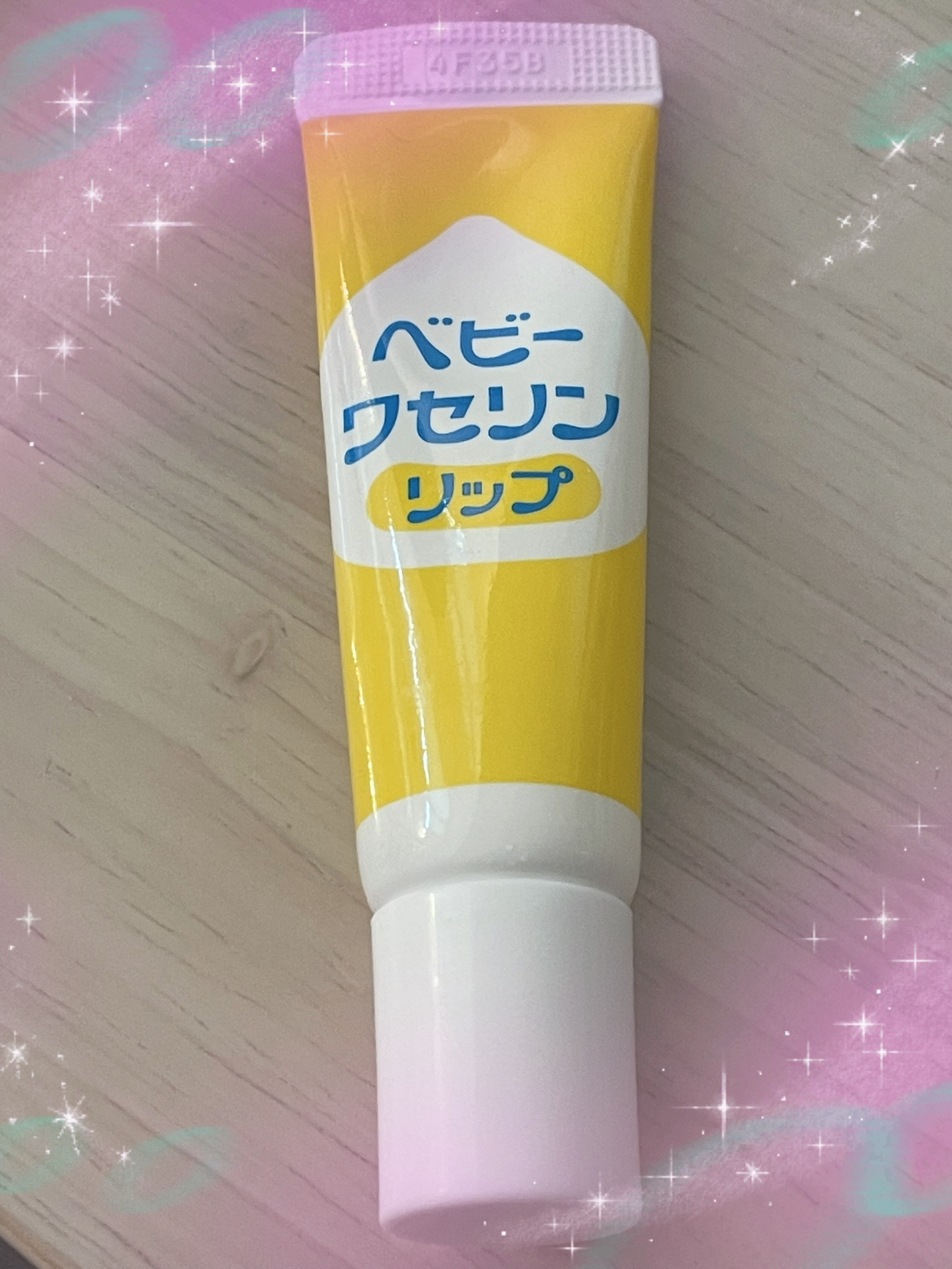 ベビーワセリンリップ/健栄製薬/リップクリームを使ったクチコミ（1枚目）