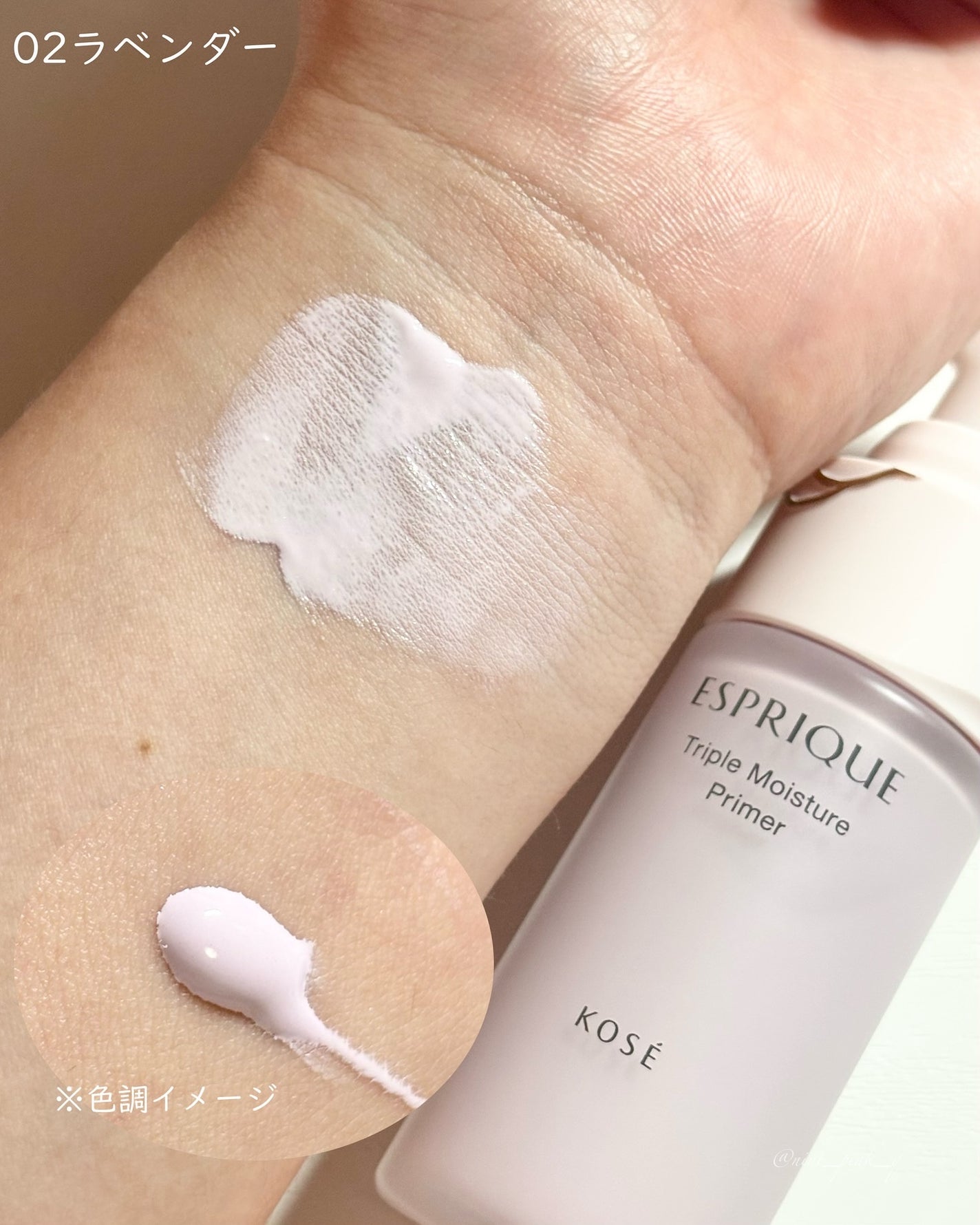 トリプル モイスチュア プライマー/ESPRIQUE/化粧下地を使ったクチコミ(3枚目)