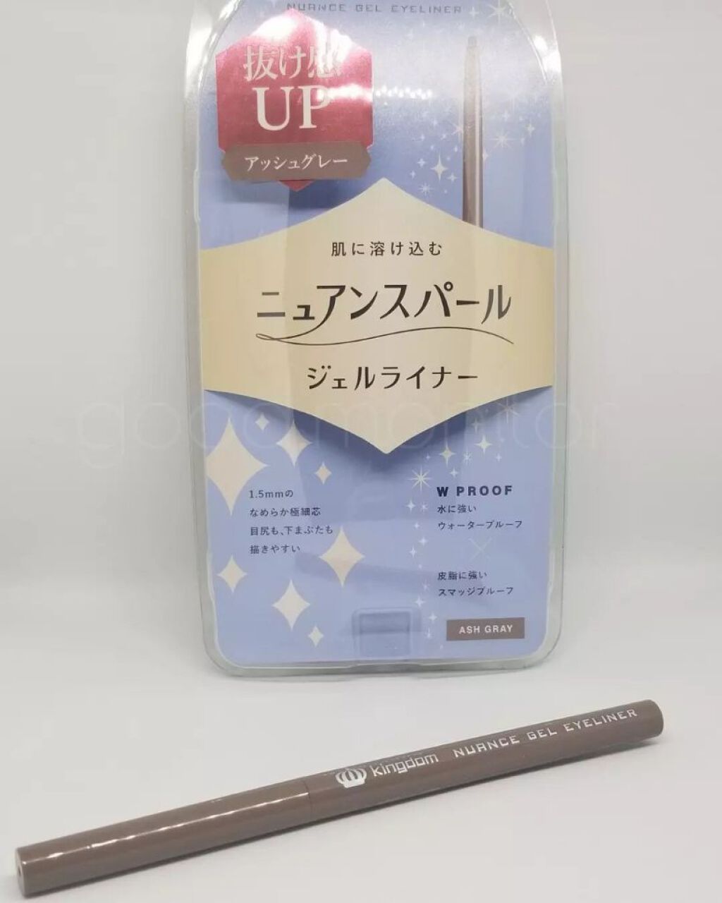 ニュアンスジェルアイライナーWP/キングダム/ジェルアイライナーを使ったクチコミ(1枚目)