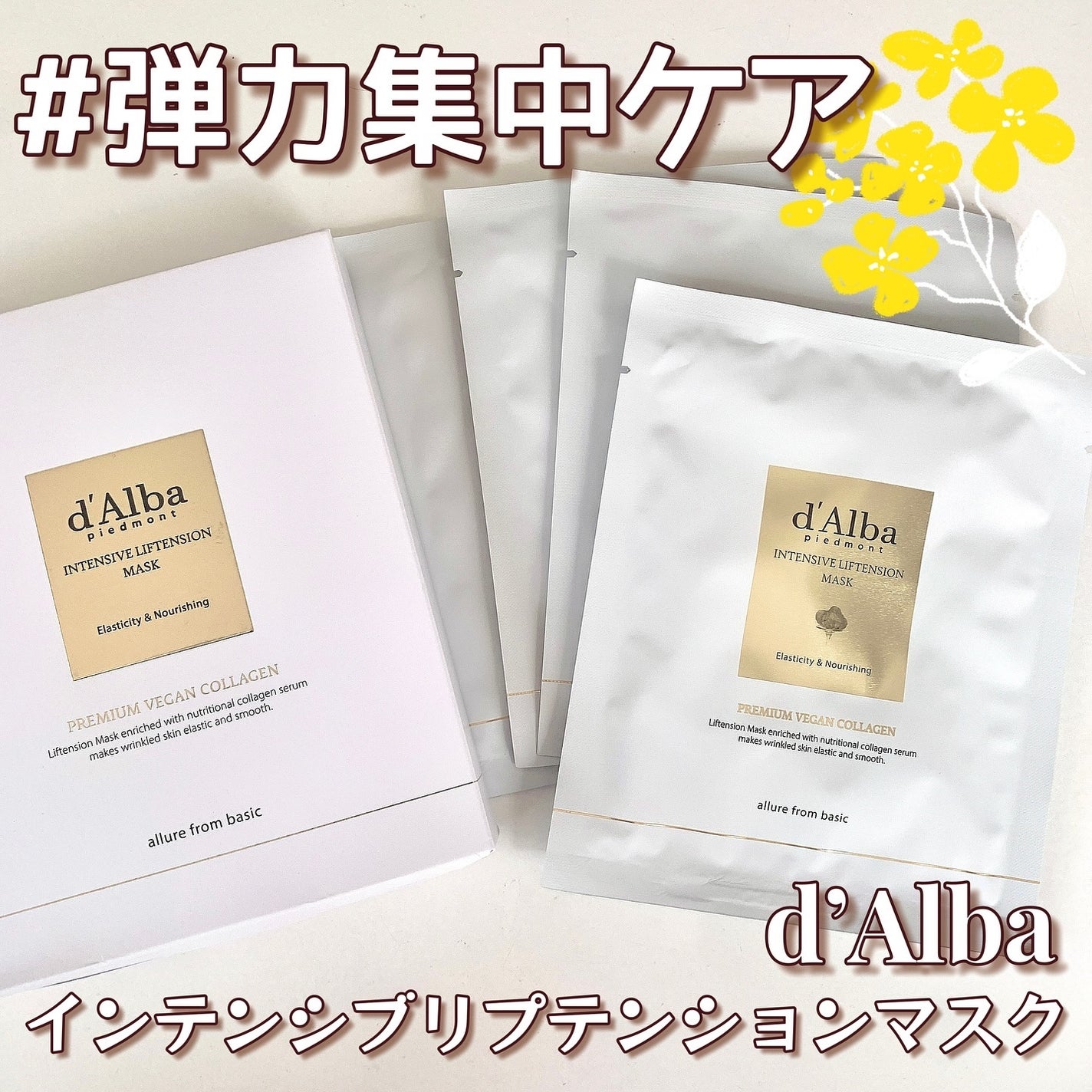 airið€ð on LIPS ãð€#PRd'Albaã€ã³ãã³ã·ããªããã³ã·ã§ã³ãã¹ã¯ð€£ð¥§ð¥£ïœ¡ð¡Œ..ãïŒ1æç®ïŒ