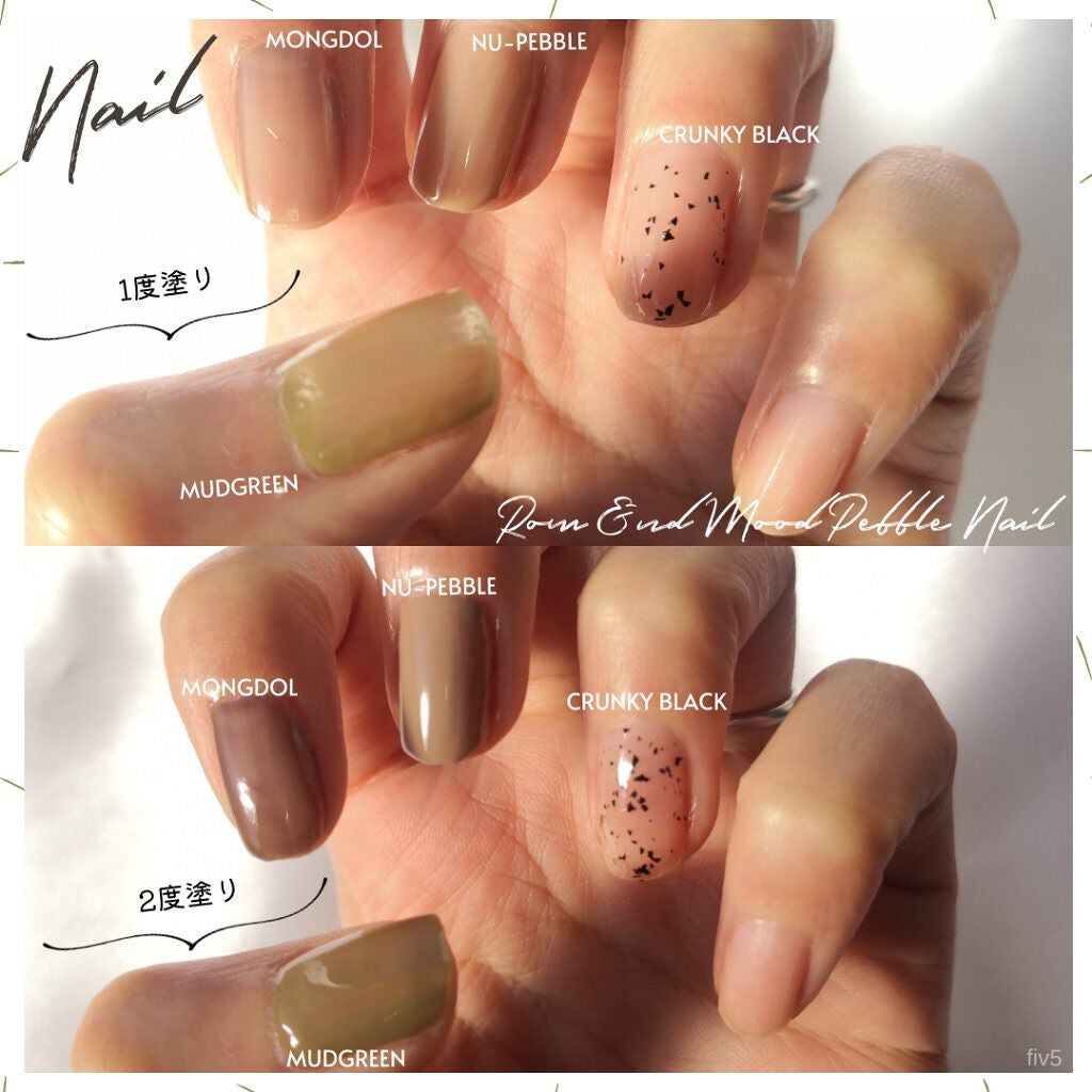 ムードペブルネイル/rom&nd/マニキュアを使ったクチコミ(4枚目)