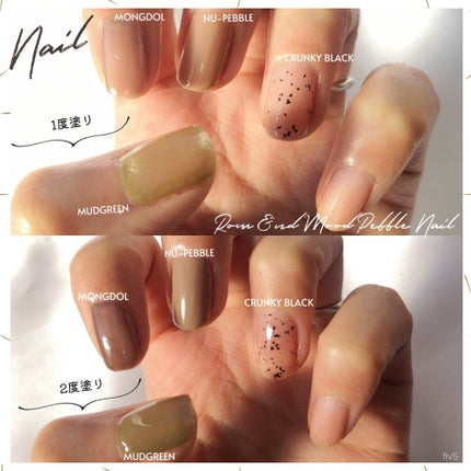 ムードペブルネイル/rom&nd/マニキュアを使ったクチコミ(4枚目)