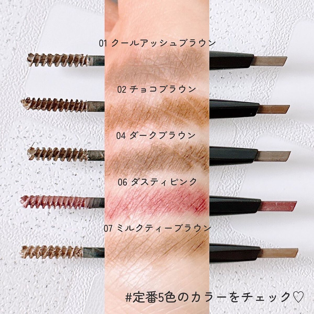 ブロウインク カラーティントデュオ/MAYBELLINE NEW YORK/眉ティントを使ったクチコミ(3枚目)