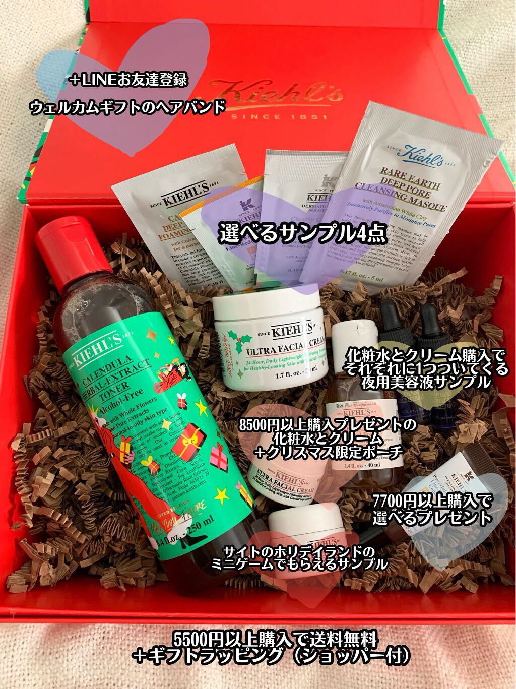 クリーム UFC/Kiehl's/フェイスクリームを使ったクチコミ（2枚目）